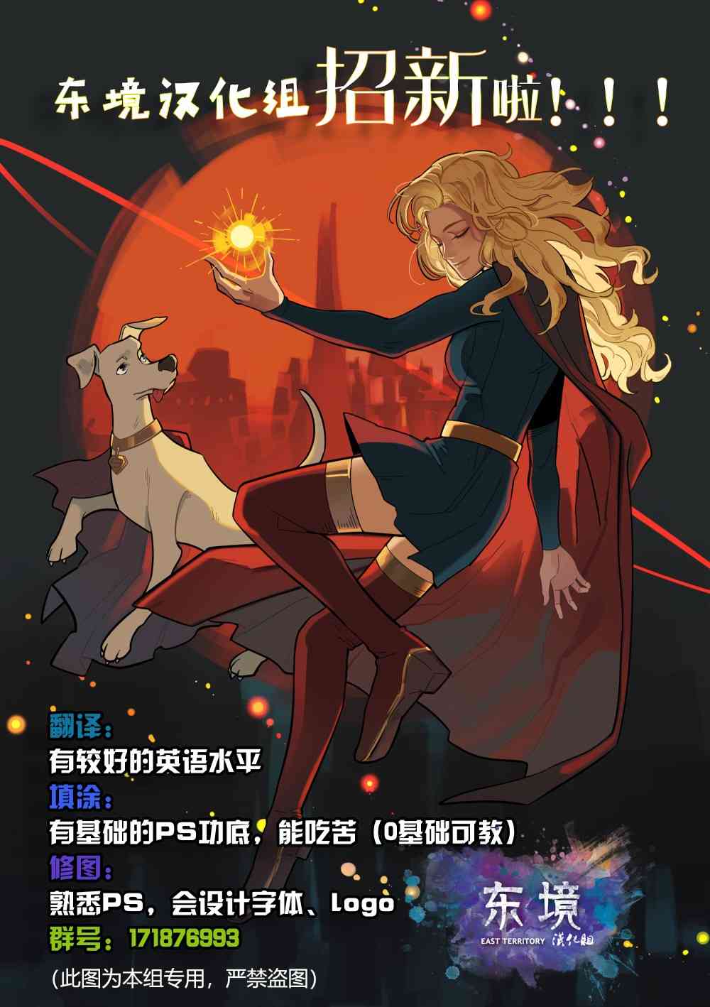 《猫女v5》漫画最新章节14卷免费下拉式在线观看章节第【23】张图片