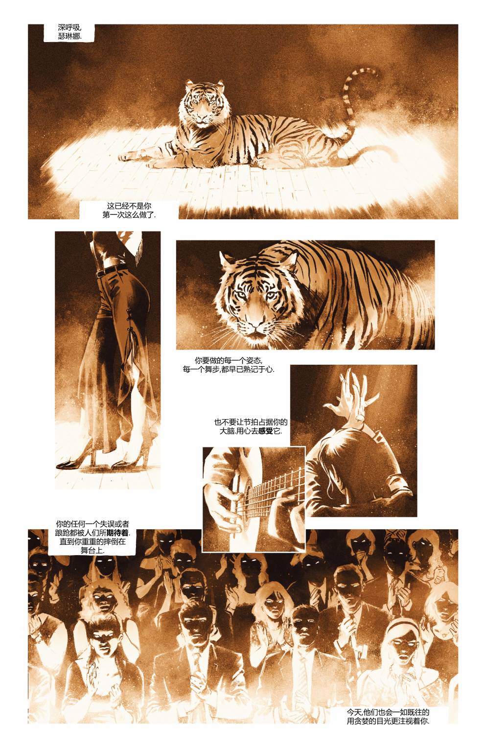 猫女v5-22卷全彩韩漫标签