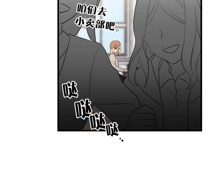 《猫王子的新娘》漫画最新章节第1+2话 你好小猫咪免费下拉式在线观看章节第【10】张图片