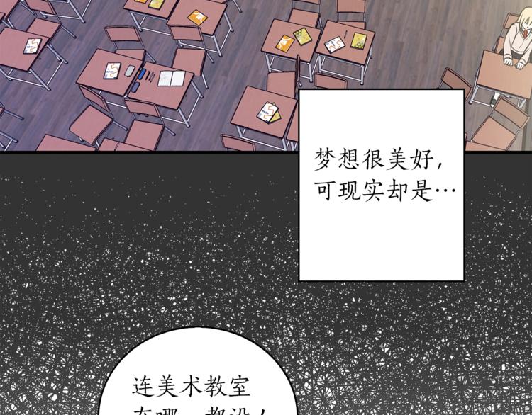 《猫王子的新娘》漫画最新章节第1+2话 你好小猫咪免费下拉式在线观看章节第【12】张图片