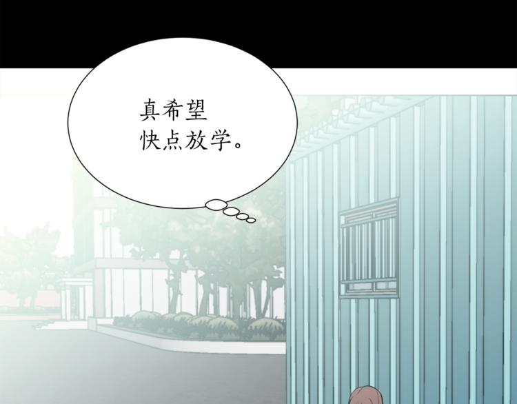 《猫王子的新娘》漫画最新章节第1+2话 你好小猫咪免费下拉式在线观看章节第【209】张图片