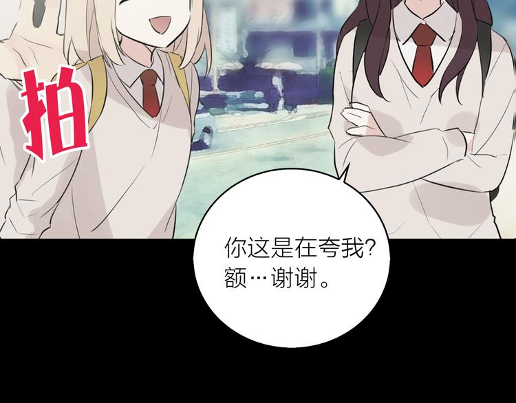 《猫王子的新娘》漫画最新章节第1+2话 你好小猫咪免费下拉式在线观看章节第【219】张图片