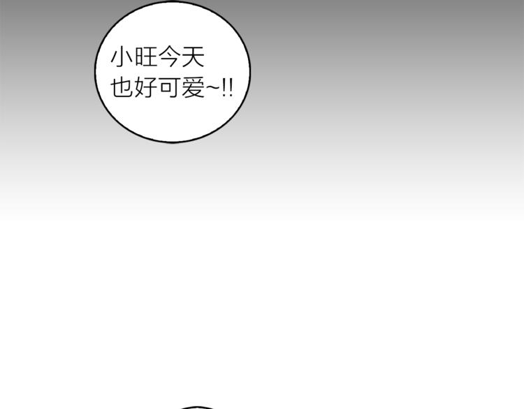 《猫王子的新娘》漫画最新章节第1+2话 你好小猫咪免费下拉式在线观看章节第【229】张图片