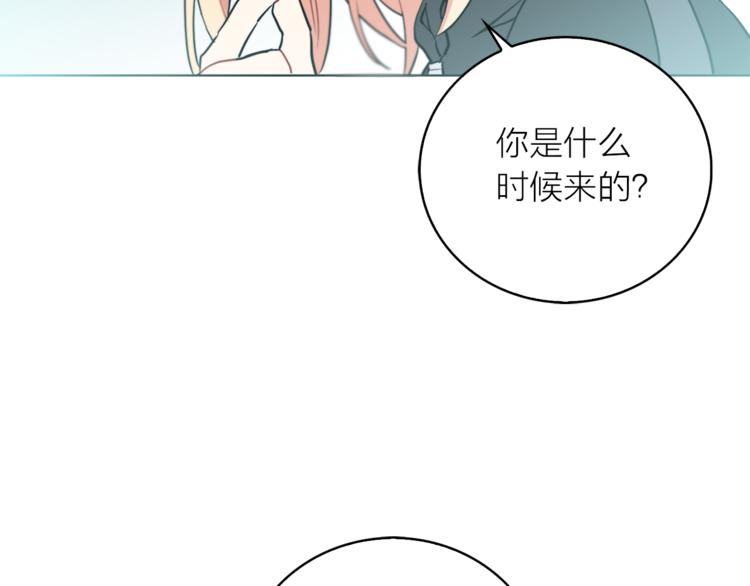 《猫王子的新娘》漫画最新章节第1+2话 你好小猫咪免费下拉式在线观看章节第【237】张图片