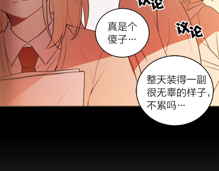 《猫王子的新娘》漫画最新章节第1+2话 你好小猫咪免费下拉式在线观看章节第【262】张图片