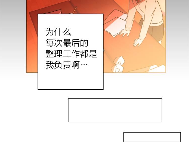 《猫王子的新娘》漫画最新章节第1+2话 你好小猫咪免费下拉式在线观看章节第【264】张图片