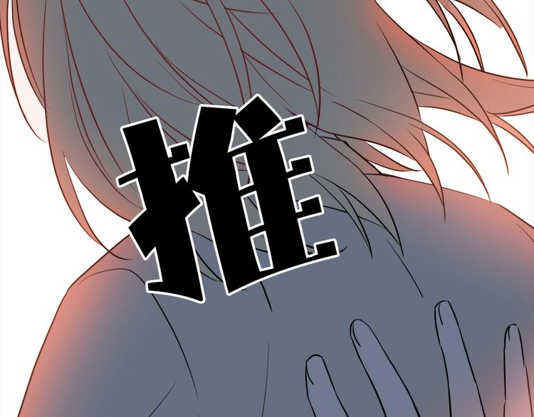 《猫王子的新娘》漫画最新章节第1+2话 你好小猫咪免费下拉式在线观看章节第【274】张图片