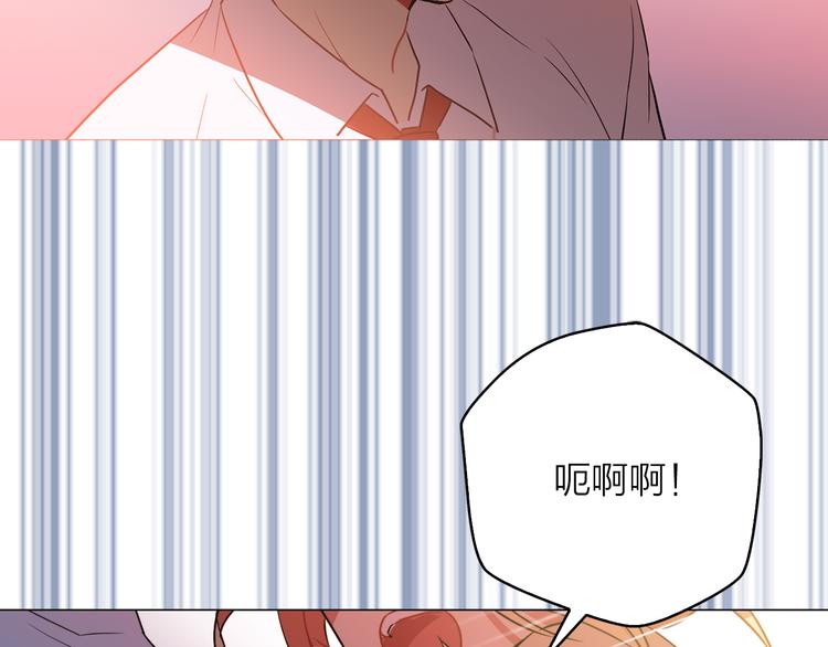 《猫王子的新娘》漫画最新章节第1+2话 你好小猫咪免费下拉式在线观看章节第【279】张图片