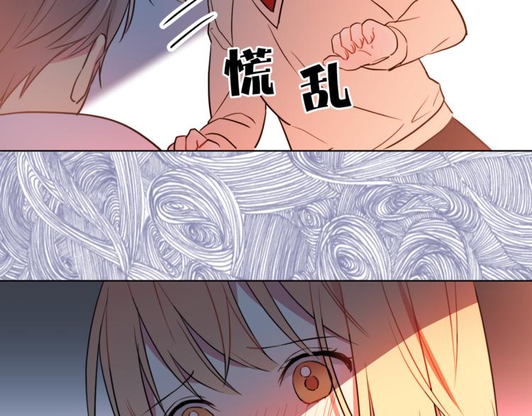 《猫王子的新娘》漫画最新章节第1+2话 你好小猫咪免费下拉式在线观看章节第【284】张图片