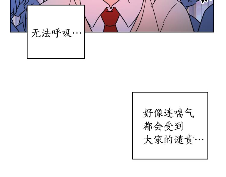 《猫王子的新娘》漫画最新章节第1+2话 你好小猫咪免费下拉式在线观看章节第【296】张图片