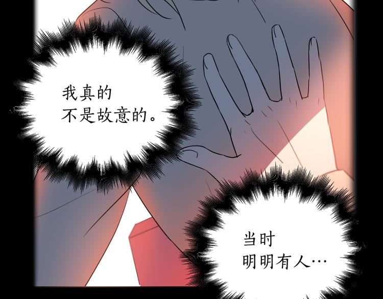 《猫王子的新娘》漫画最新章节第1+2话 你好小猫咪免费下拉式在线观看章节第【300】张图片