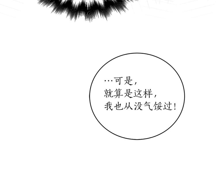 《猫王子的新娘》漫画最新章节第1+2话 你好小猫咪免费下拉式在线观看章节第【47】张图片