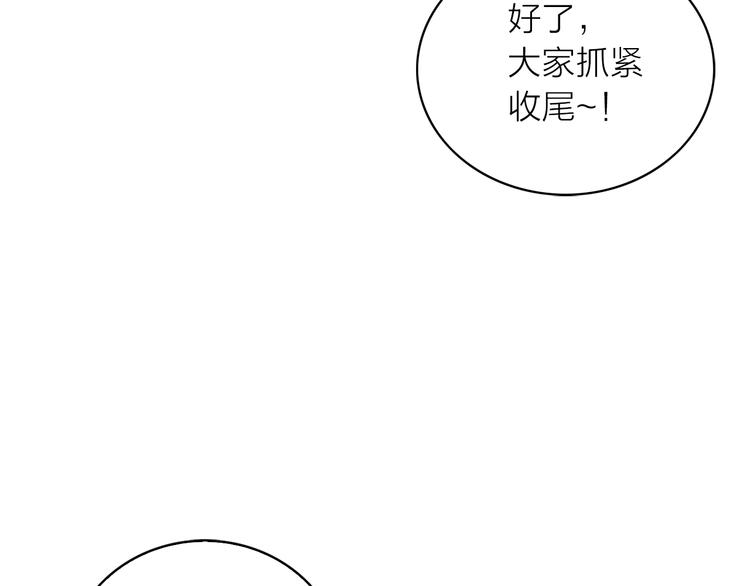 《猫王子的新娘》漫画最新章节第1+2话 你好小猫咪免费下拉式在线观看章节第【82】张图片