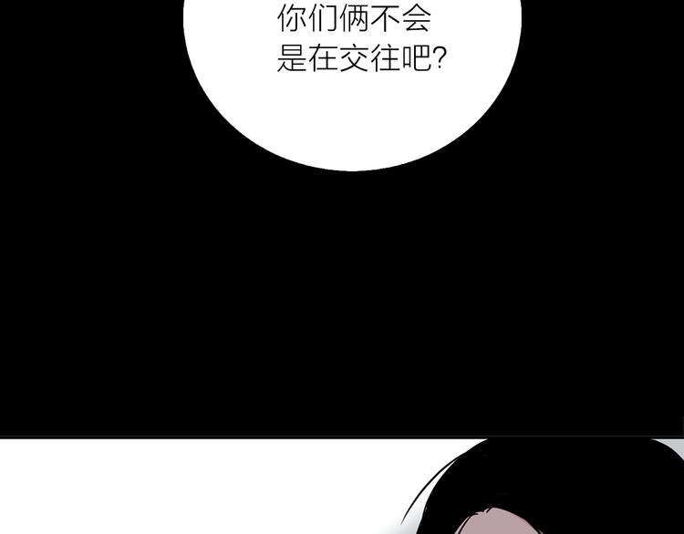 《猫王子的新娘》漫画最新章节第1+2话 你好小猫咪免费下拉式在线观看章节第【94】张图片