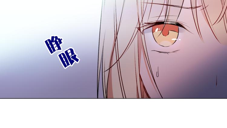 《猫王子的新娘》漫画最新章节第11话 被熊追杀？！免费下拉式在线观看章节第【12】张图片