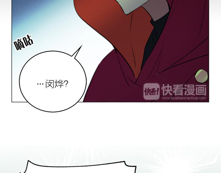 《猫王子的新娘》漫画最新章节第11话 被熊追杀？！免费下拉式在线观看章节第【22】张图片