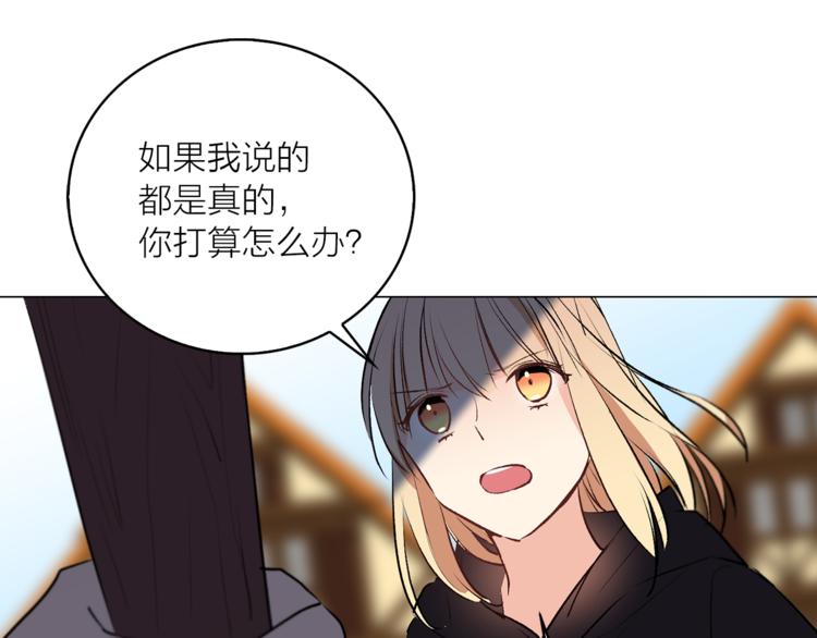 《猫王子的新娘》漫画最新章节第11话 被熊追杀？！免费下拉式在线观看章节第【25】张图片