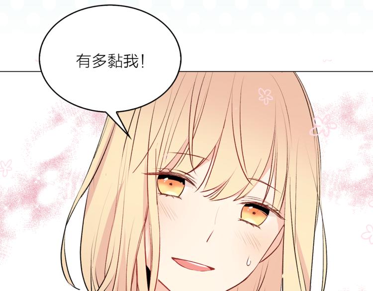 《猫王子的新娘》漫画最新章节第11话 被熊追杀？！免费下拉式在线观看章节第【29】张图片