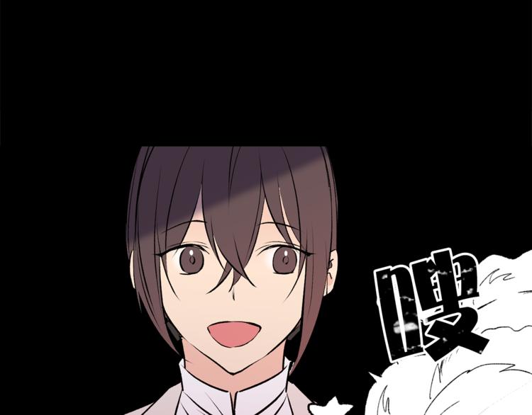 《猫王子的新娘》漫画最新章节第11话 被熊追杀？！免费下拉式在线观看章节第【67】张图片