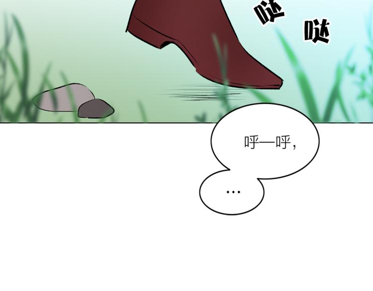 《猫王子的新娘》漫画最新章节第11话 被熊追杀？！免费下拉式在线观看章节第【74】张图片