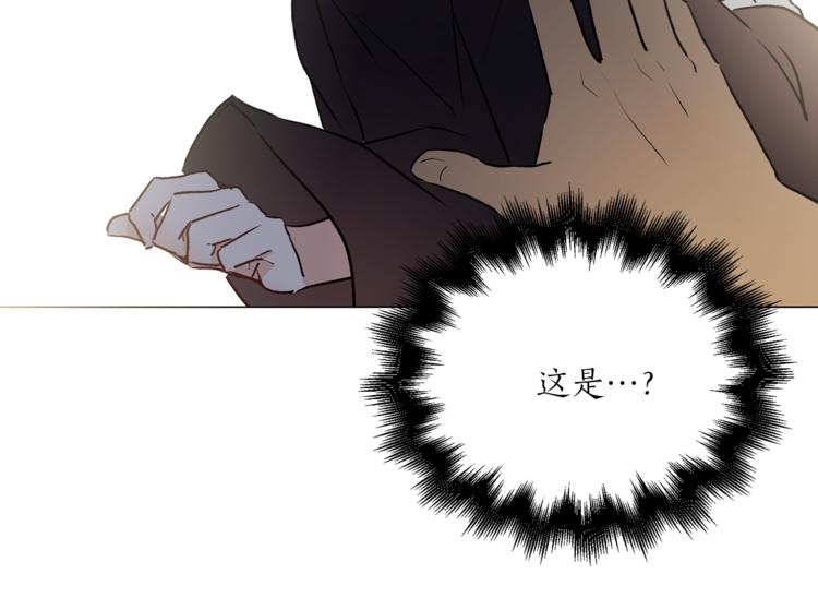 《猫王子的新娘》漫画最新章节第11话 被熊追杀？！免费下拉式在线观看章节第【96】张图片