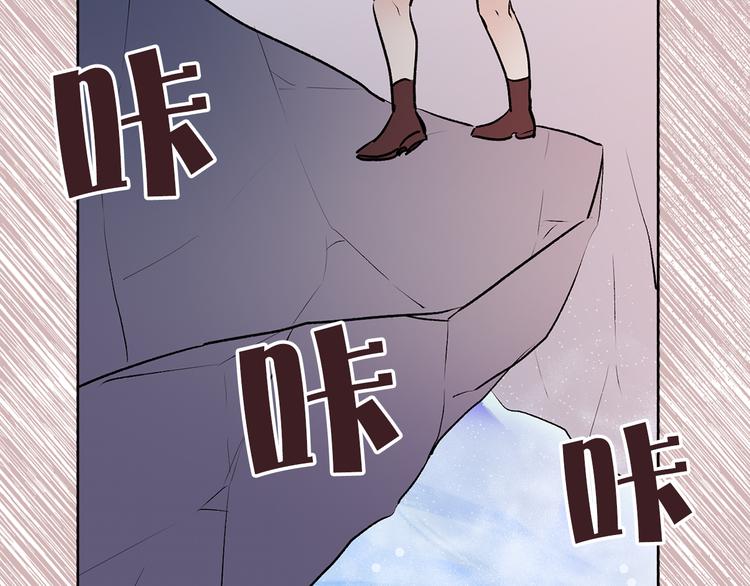 《猫王子的新娘》漫画最新章节第11话 被熊追杀？！免费下拉式在线观看章节第【98】张图片