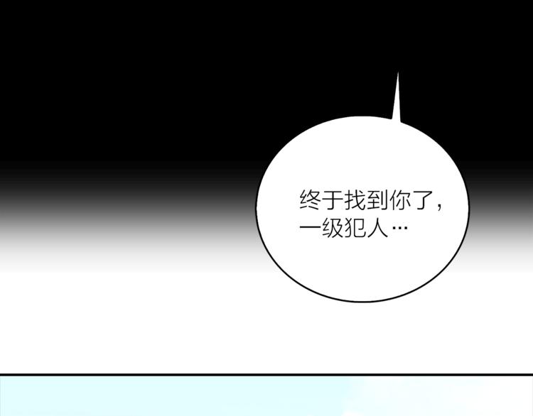 【猫王子的新娘】漫画-（第12话 新娘的传言）章节漫画下拉式图片-108.jpg