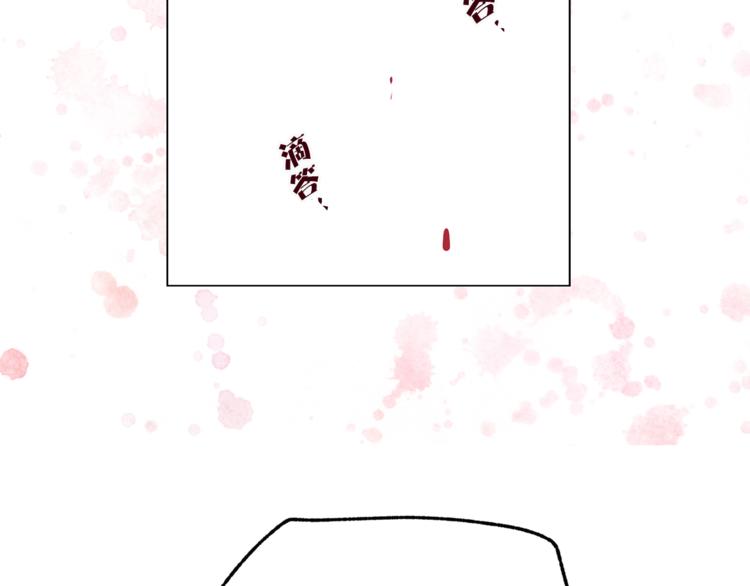 【猫王子的新娘】漫画-（第12话 新娘的传言）章节漫画下拉式图片-68.jpg