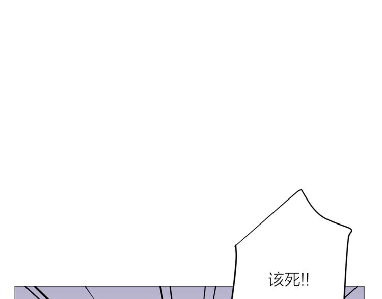 《猫王子的新娘》漫画最新章节第13话 可恶的猫咪！免费下拉式在线观看章节第【100】张图片