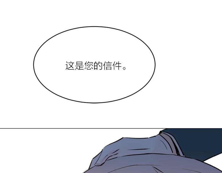 《猫王子的新娘》漫画最新章节第16话 新娘的行踪！免费下拉式在线观看章节第【34】张图片