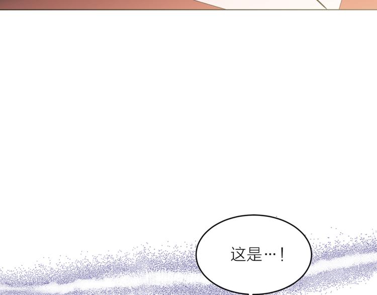 《猫王子的新娘》漫画最新章节第16话 新娘的行踪！免费下拉式在线观看章节第【43】张图片