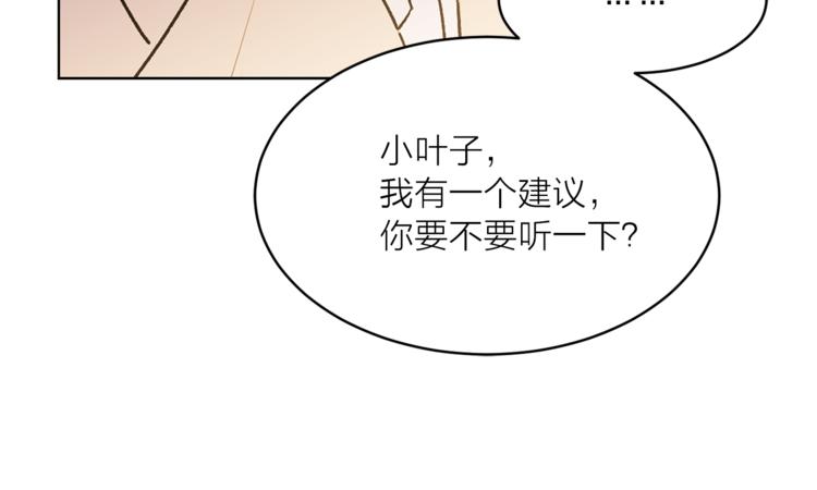 《猫王子的新娘》漫画最新章节第16话 新娘的行踪！免费下拉式在线观看章节第【59】张图片