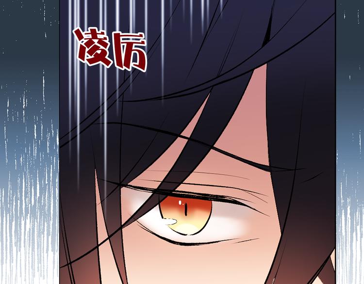 《猫王子的新娘》漫画最新章节第16话 新娘的行踪！免费下拉式在线观看章节第【66】张图片