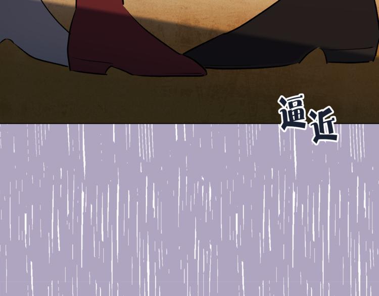 《猫王子的新娘》漫画最新章节第19话 她的味道免费下拉式在线观看章节第【50】张图片