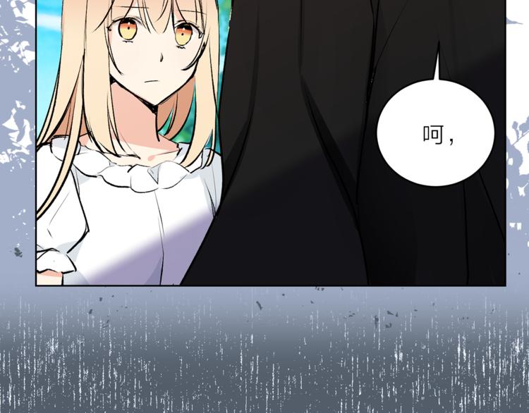 《猫王子的新娘》漫画最新章节第19话 她的味道免费下拉式在线观看章节第【6】张图片