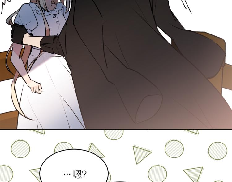 《猫王子的新娘》漫画最新章节第19话 她的味道免费下拉式在线观看章节第【60】张图片