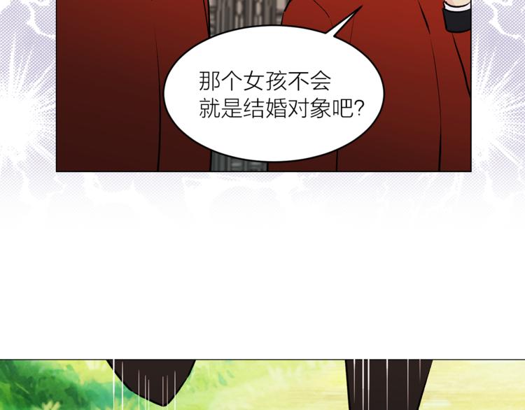 《猫王子的新娘》漫画最新章节第19话 她的味道免费下拉式在线观看章节第【90】张图片