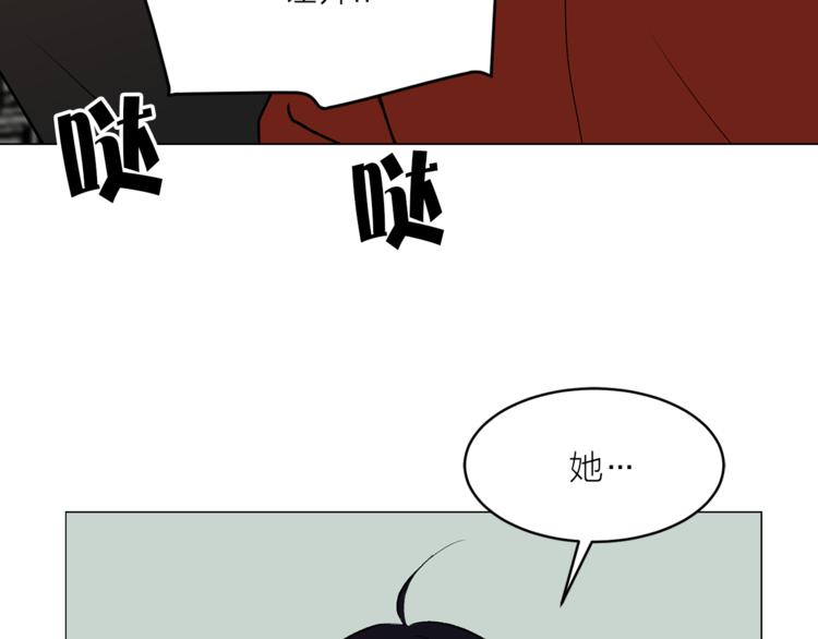 《猫王子的新娘》漫画最新章节第19话 她的味道免费下拉式在线观看章节第【94】张图片