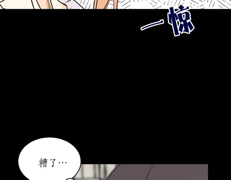 《猫王子的新娘》漫画最新章节第20话 你看起来很好吃免费下拉式在线观看章节第【66】张图片