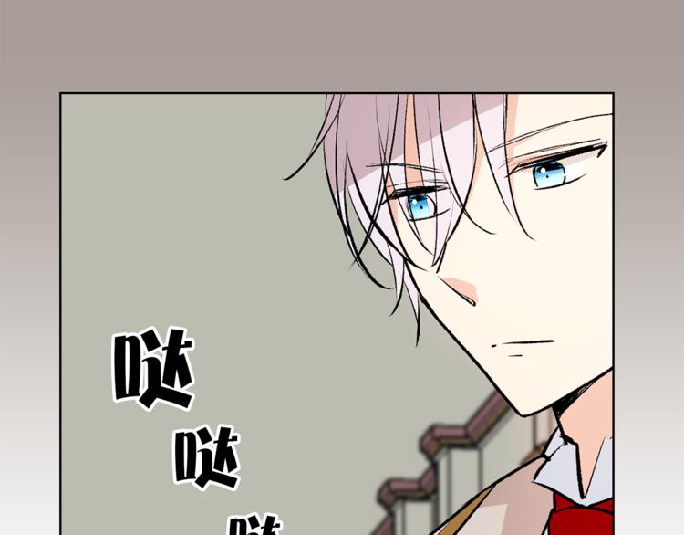 《猫王子的新娘》漫画最新章节第20话 你看起来很好吃免费下拉式在线观看章节第【99】张图片