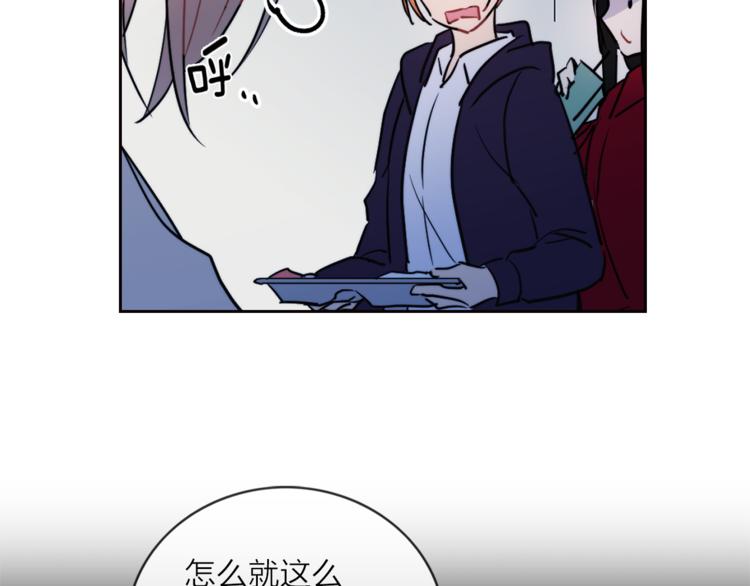 《猫王子的新娘》漫画最新章节第3话 穿越到猫王国！免费下拉式在线观看章节第【22】张图片