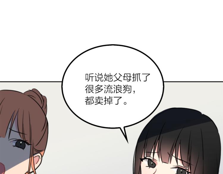 《猫王子的新娘》漫画最新章节第3话 穿越到猫王国！免费下拉式在线观看章节第【25】张图片