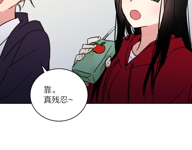 《猫王子的新娘》漫画最新章节第3话 穿越到猫王国！免费下拉式在线观看章节第【26】张图片