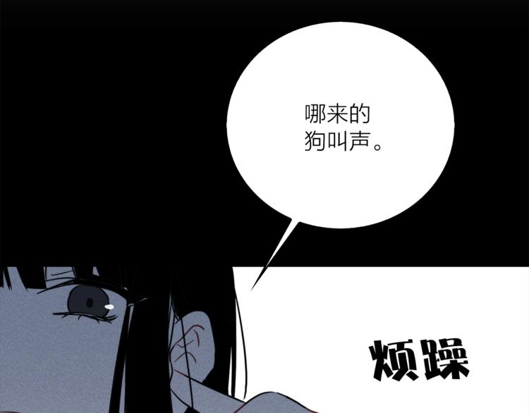 《猫王子的新娘》漫画最新章节第3话 穿越到猫王国！免费下拉式在线观看章节第【41】张图片