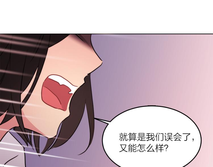 《猫王子的新娘》漫画最新章节第3话 穿越到猫王国！免费下拉式在线观看章节第【5】张图片