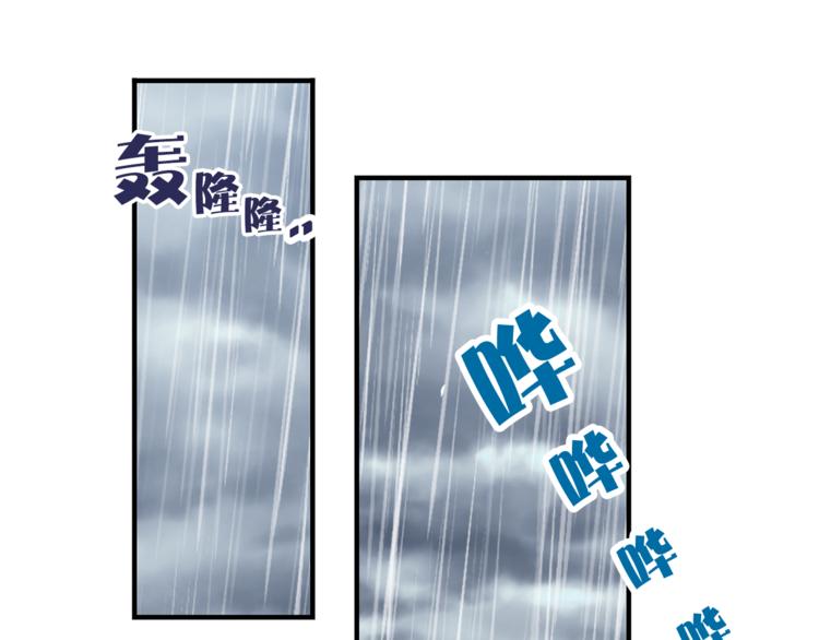 《猫王子的新娘》漫画最新章节第3话 穿越到猫王国！免费下拉式在线观看章节第【53】张图片