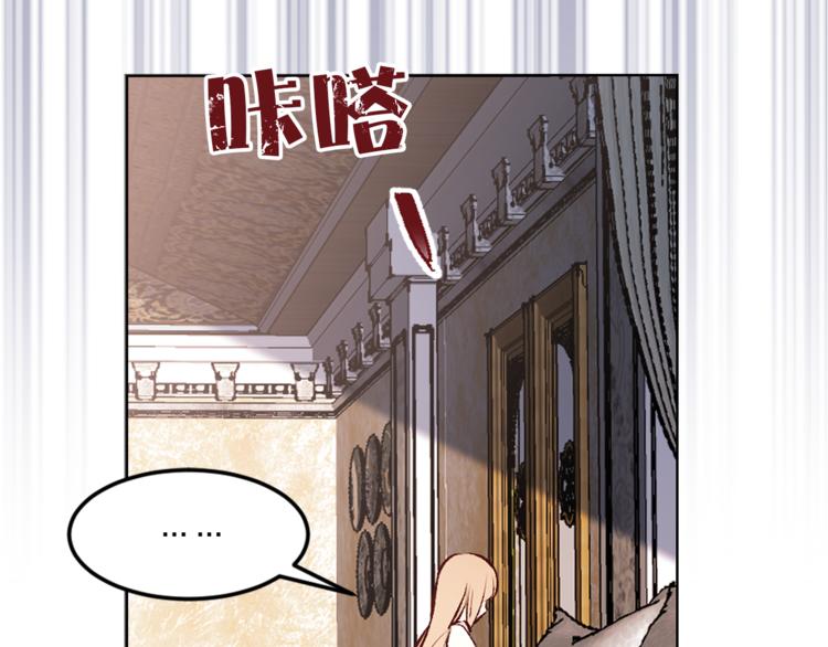 《猫王子的新娘》漫画最新章节第22话 熟悉的人免费下拉式在线观看章节第【35】张图片