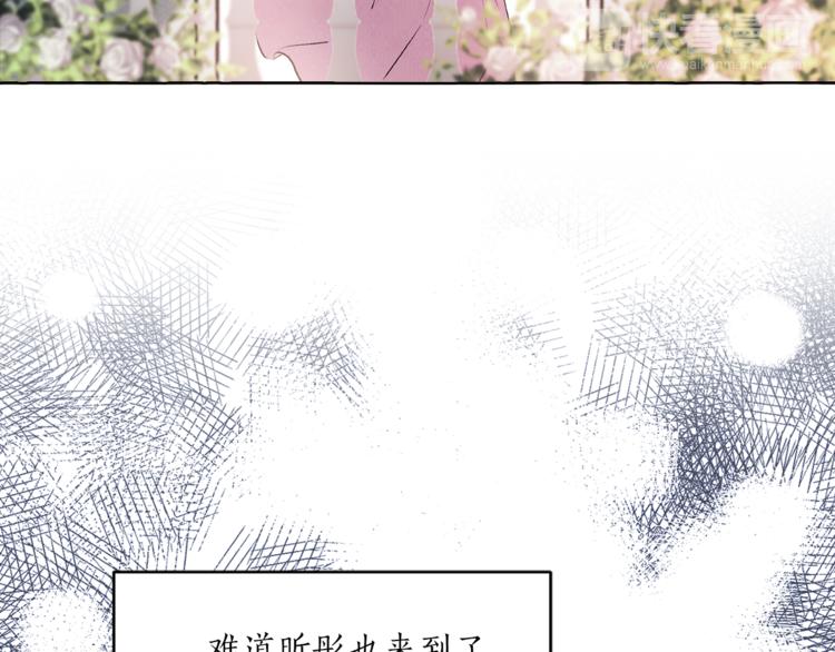 《猫王子的新娘》漫画最新章节第22话 熟悉的人免费下拉式在线观看章节第【94】张图片