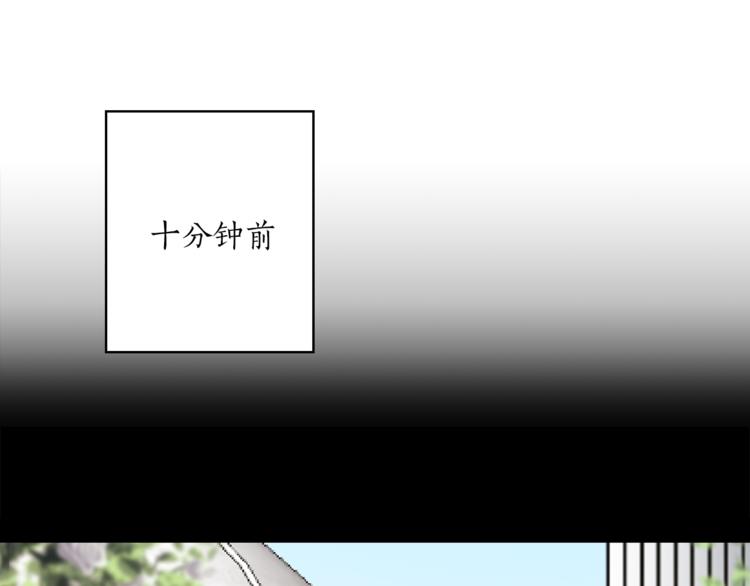 《猫王子的新娘》漫画最新章节第23话 往日婚约？免费下拉式在线观看章节第【27】张图片