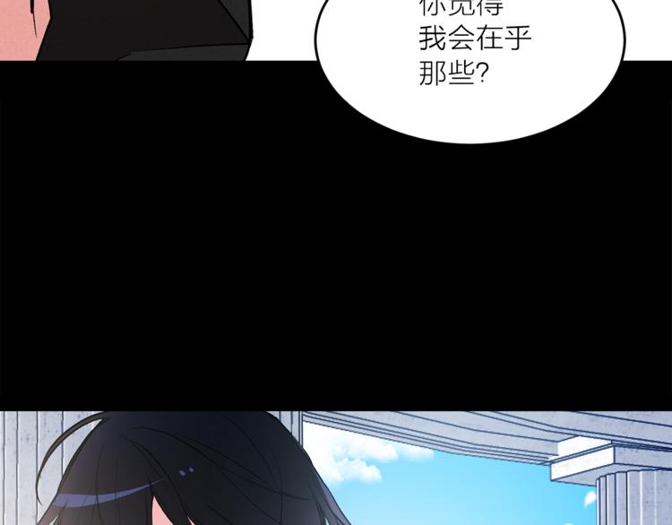 《猫王子的新娘》漫画最新章节第23话 往日婚约？免费下拉式在线观看章节第【42】张图片